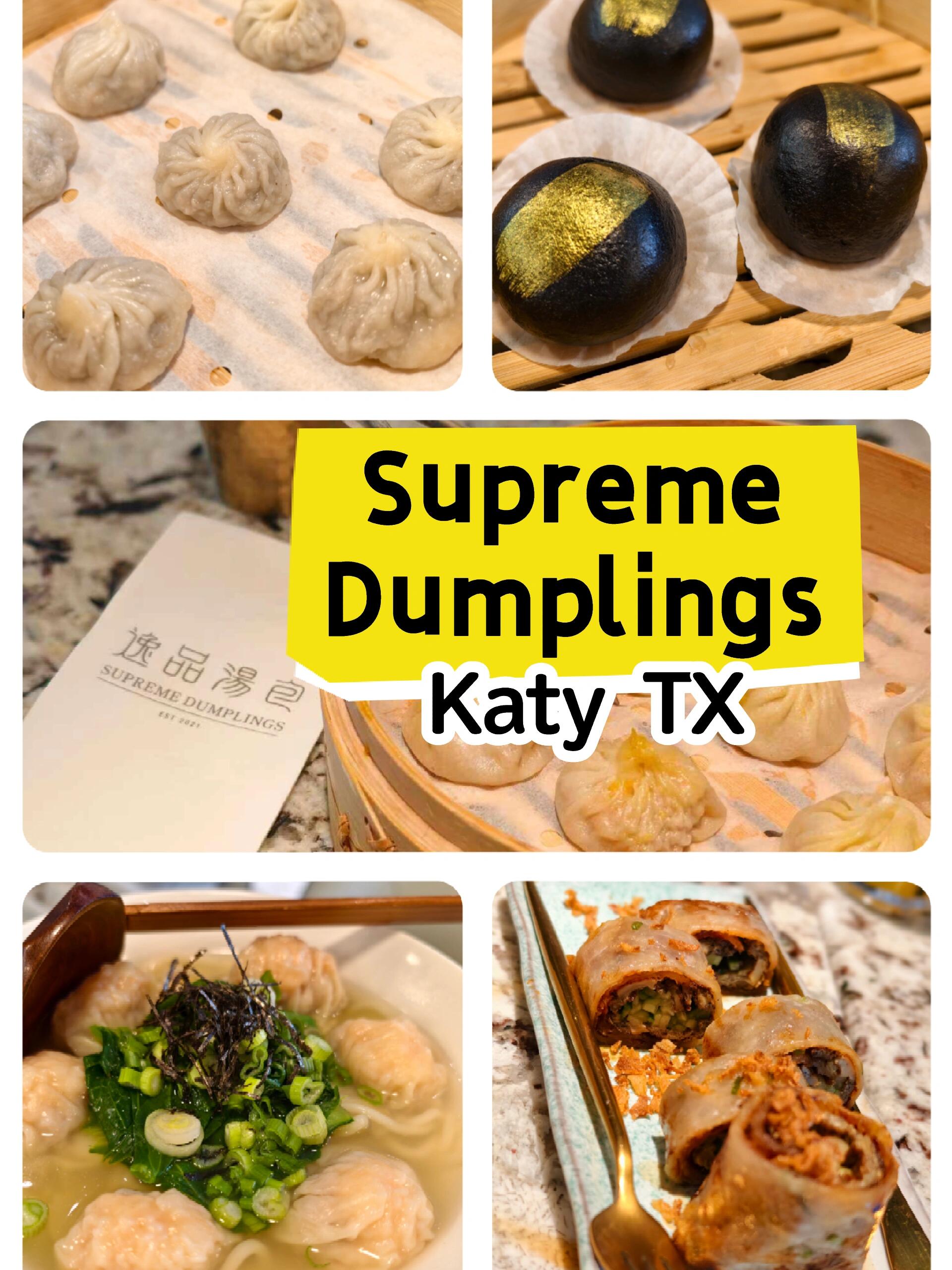 休斯顿 Supreme Dumplings