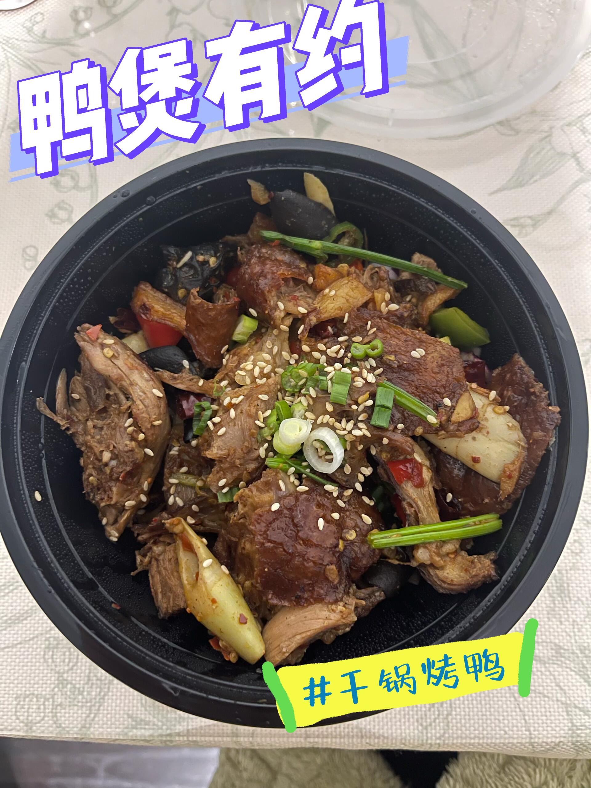 休斯顿Katy逸品汤包和鸭煲有约