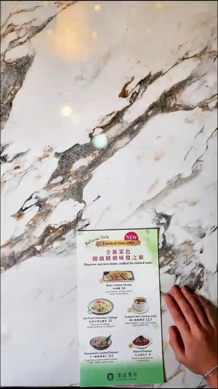逸品上新｜以匠心致初心