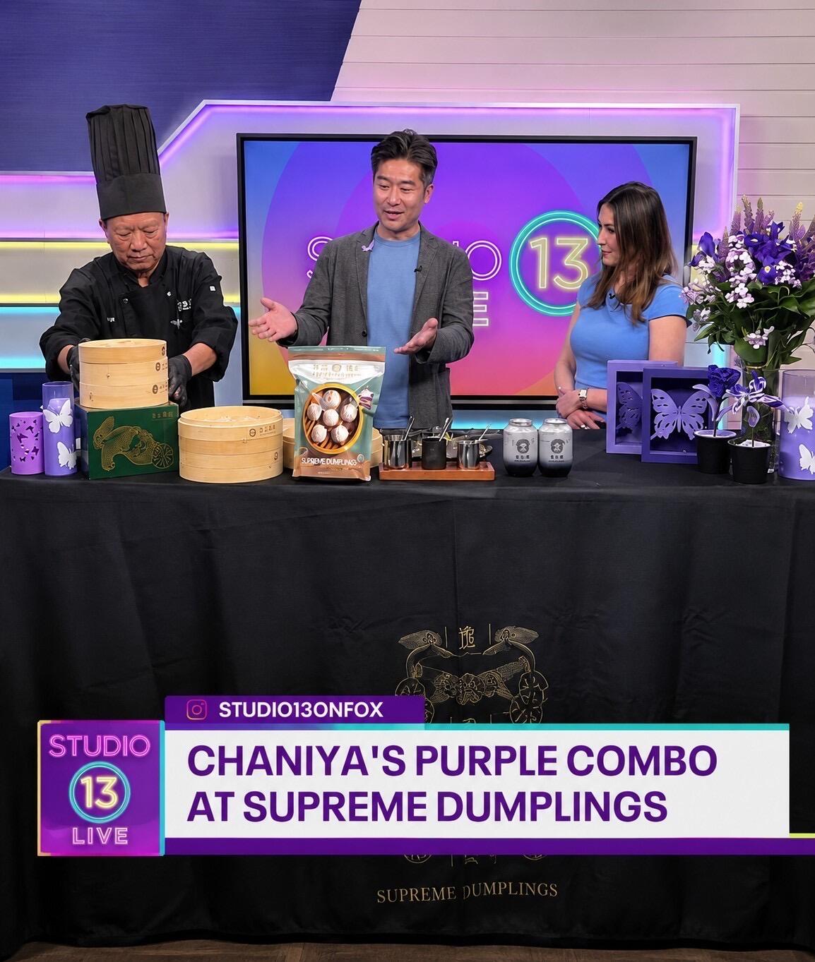 逸品汤包｜梦幻紫色小笼包💜居然还